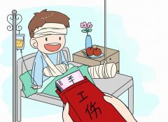 員工自愿放棄繳納社保，企業(yè)有權(quán)同意嗎？